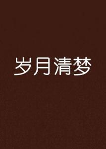 龙里公安组织开展2024年度“奋斗新征程·革新稳护航”改革创新项目现场评比活动